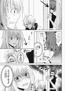 (HaruCC24) [RIX (Mamiya)] Koku. Josei Gitaika ni Seikou Shimashita (Tensei Shitara Slime Datta Ken) - page 32