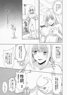 (HaruCC24) [RIX (Mamiya)] Koku. Josei Gitaika ni Seikou Shimashita (Tensei Shitara Slime Datta Ken) - page 4