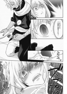 (HaruCC24) [RIX (Mamiya)] Koku. Josei Gitaika ni Seikou Shimashita (Tensei Shitara Slime Datta Ken) - page 28