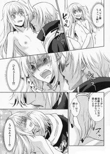 (HaruCC24) [RIX (Mamiya)] Koku. Josei Gitaika ni Seikou Shimashita (Tensei Shitara Slime Datta Ken) - page 24