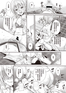 [Shimanto Shisakugata] Short Cat Girl (COMIC Kairakuten 2019-11) [Chinese] [暴碧汉化组] [Digital] - page 18