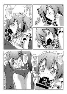 [Oremuha X (Kikuchi Tsutomu)] Rin-chan Thunderbolt (Love Live!) [Digital] - page 18