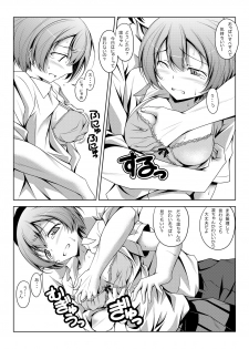 [Oremuha X (Kikuchi Tsutomu)] Rin-chan Thunderbolt (Love Live!) [Digital] - page 4