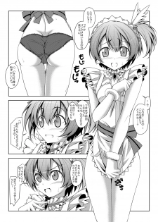 [Oremuha X (Kikuchi Tsutomu)] Rin-chan Thunderbolt (Love Live!) [Digital] - page 16