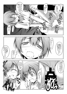 [Oremuha X (Kikuchi Tsutomu)] Rin-chan Thunderbolt (Love Live!) [Digital] - page 10