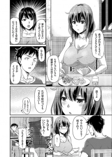 COMIC KURiBERON 2019-09 Vol. 83 - page 6