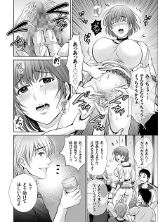 COMIC KURiBERON 2019-09 Vol. 83 - page 30