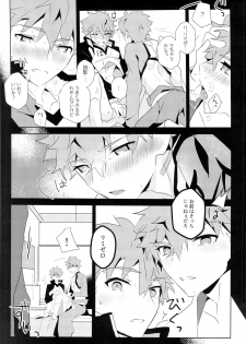 (HaruCC22) [GLUTAMIC:ACID (Tanunosuke)] Cú Chulainns x Touei Limi no Ecchi na Hon (Fate/Grand Order) - page 15