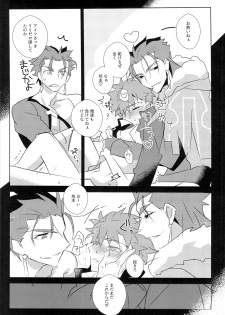 (HaruCC22) [GLUTAMIC:ACID (Tanunosuke)] Cú Chulainns x Touei Limi no Ecchi na Hon (Fate/Grand Order) - page 35