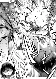 [Harasaki] Sex Shinai to Derarenai Heya (Ryona King Vol. 4) [Digital] - page 5