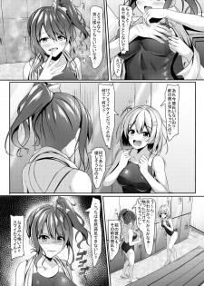 [Akanagi (Aikawa Tatsuki)] Gal jk Suieibu to Suieibu no Doutei Sensei no Himitsu [Digital] - page 6