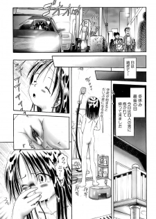 [Bow Rei] Osanai Kajitsu -Inkou Shougakusei no Houkago- Ge - page 37