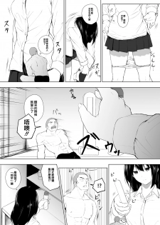 [Honey lounge (Hachimitsu)] Ningen Vibe [Chinese] [沒有漢化] [Digital] - page 23
