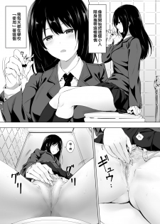 [Honey lounge (Hachimitsu)] Ningen Vibe [Chinese] [沒有漢化] [Digital] - page 7