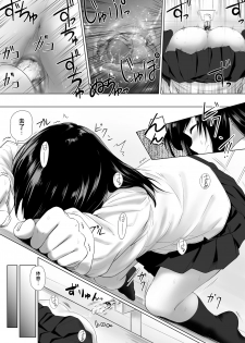 [Honey lounge (Hachimitsu)] Ningen Vibe [Chinese] [沒有漢化] [Digital] - page 37
