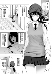 [Honey lounge (Hachimitsu)] Ningen Vibe [Chinese] [沒有漢化] [Digital] - page 14