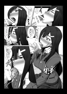 [Pollinosis (Shinkuu Tatsuyakei)] Boku no Chikara - page 20