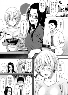 (C96) [Tonpuuratei (Saemon)] Itoshi no Senpai to Mou Ichido Hajimete o - page 4