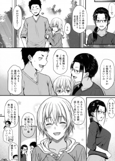 (C96) [Tonpuuratei (Saemon)] Itoshi no Senpai to Mou Ichido Hajimete o - page 39