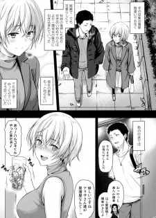 (C96) [Tonpuuratei (Saemon)] Itoshi no Senpai to Mou Ichido Hajimete o - page 6