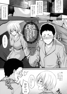 (C96) [Tonpuuratei (Saemon)] Itoshi no Senpai to Mou Ichido Hajimete o - page 14