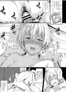 (C96) [Tonpuuratei (Saemon)] Itoshi no Senpai to Mou Ichido Hajimete o - page 8