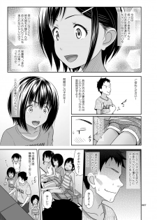 [antyuumosaku (malcorond)] Meikko na Syoujo no Ehon 7 -Zenpen- [Digital] - page 6