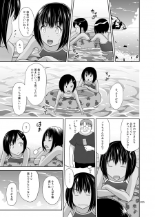 [antyuumosaku (malcorond)] Meikko na Syoujo no Ehon 7 -Zenpen- [Digital] - page 14