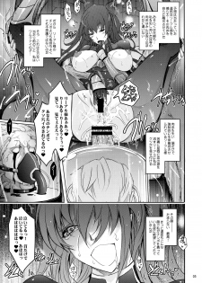 (C83) [Garyuh-Chitai (TANA)] NTR R Dorei Shoufu Rinko Netorigaeshi (Taimanin Yukikaze) - page 5