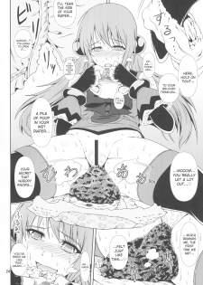 (C93) [Atelier Lunette (Mikuni Atsuko)] SCANDALOUS -Haisetsu no Utahime- act.9 [English] - page 24