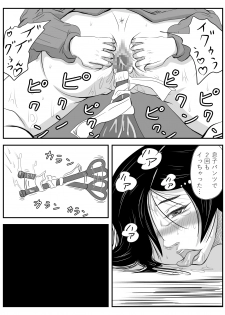 [TOMO] Boku no Mama wa... ~Ayaka-chan to Benkyou Shiteta kedo, Kizukanai Uchi ni Kurutta Mama to Sex Shiteta~ - page 10