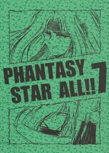[Manga Doukou-kai (Tominaga Akiko)] PHANTASY STAR ALL!! 7 (Phantasy Star series)