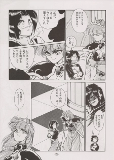 [Manga Doukou-kai (Tominaga Akiko)] PHANTASY STAR ALL!! 7 (Phantasy Star series) - page 29