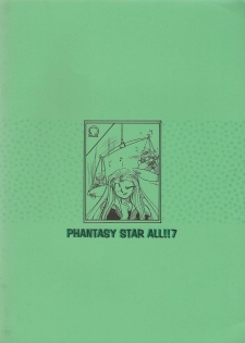 [Manga Doukou-kai (Tominaga Akiko)] PHANTASY STAR ALL!! 7 (Phantasy Star series) - page 2