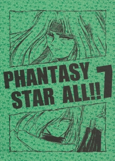 [Manga Doukou-kai (Tominaga Akiko)] PHANTASY STAR ALL!! 7 (Phantasy Star series) - page 1