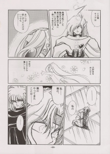 [Manga Doukou-kai (Tominaga Akiko)] PHANTASY STAR ALL!! 7 (Phantasy Star series) - page 44