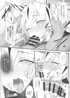 (C96) [Koito Sousakusho (Hinata Mutsuki)] Tora Emaki (Fate/Grand Order) - page 10