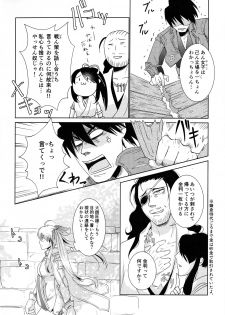 (SUPERKansai25) [Gokuraku Skip Kenkyuujo (MIKAWA)] Bukiyou na Caprice (DRIFTERS) - page 5