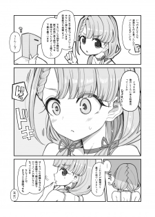 [Showa Saishuu Sensen (Hanauna)] Jakkan M na Hisakawa Nagi to Seiyoku Majin P ga Sex Suru Ecchi Books (THE IDOLM@STER CINDERELLA GIRLS) [Digital] - page 4