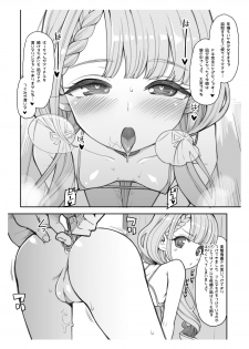 [Showa Saishuu Sensen (Hanauna)] Jakkan M na Hisakawa Nagi to Seiyoku Majin P ga Sex Suru Ecchi Books (THE IDOLM@STER CINDERELLA GIRLS) [Digital] - page 6