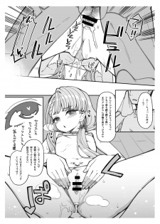 [Showa Saishuu Sensen (Hanauna)] Jakkan M na Hisakawa Nagi to Seiyoku Majin P ga Sex Suru Ecchi Books (THE IDOLM@STER CINDERELLA GIRLS) [Digital] - page 9