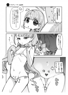 [Showa Saishuu Sensen (Hanauna)] Jakkan M na Hisakawa Nagi to Seiyoku Majin P ga Sex Suru Ecchi Books (THE IDOLM@STER CINDERELLA GIRLS) [Digital] - page 3