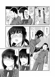 [Gal and ga Do! (Minarai Zouhyou)] Jimi de Majime na Osananajimi ga Class no Yankee ni Omocha ni Sarete Ita Hanashi - page 18