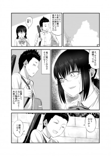[Gal and ga Do! (Minarai Zouhyou)] Jimi de Majime na Osananajimi ga Class no Yankee ni Omocha ni Sarete Ita Hanashi - page 9