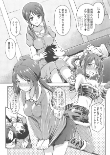 (C96) [AMORPHOUS innocent fiction (Sakazuki Homare)] quiet brightness (THE IDOLM@STER CINDERELLA GIRLS) - page 4