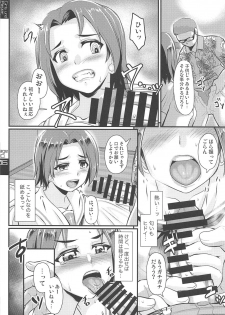(C96) [Trample Rigger (Yequo)] Sawa-chan ga Sasottandakara ne (Girls und Panzer) - page 5