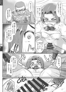 (C96) [Trample Rigger (Yequo)] Sawa-chan ga Sasottandakara ne (Girls und Panzer) - page 11