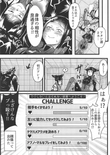 (C96) [Gagaga Honpo (Gar)] W Juri ga ○○shinai to Derarenai Heya (Street Fighter) - page 23