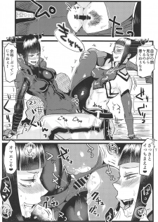 (C96) [Gagaga Honpo (Gar)] W Juri ga ○○shinai to Derarenai Heya (Street Fighter) - page 21