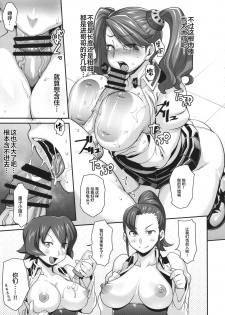 (C88) [Rojiura JACK (Jun)] SHIRITSUBO (Gundam Build Fighters Try) [Chinese] [丧尸汉化] - page 18